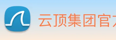 云顶集团官方入口 Logo
